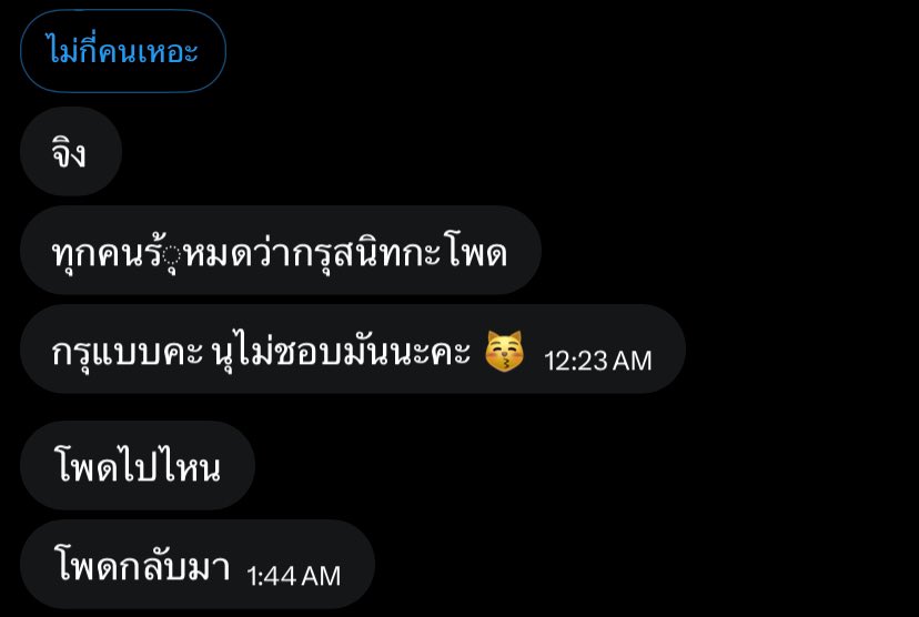 cornzx ALD1 IS 8 tweet media