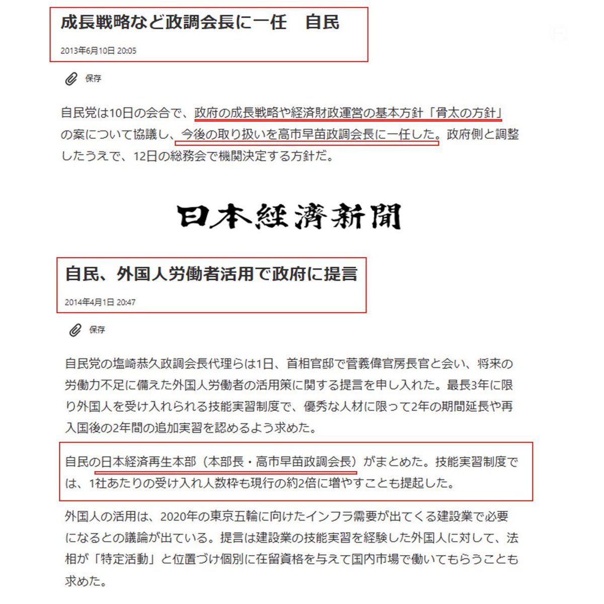 たろうまる tweet media