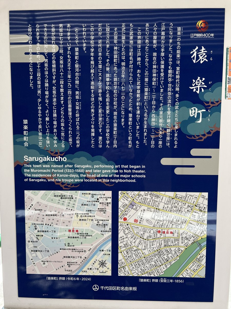 神保町刑事 tweet media