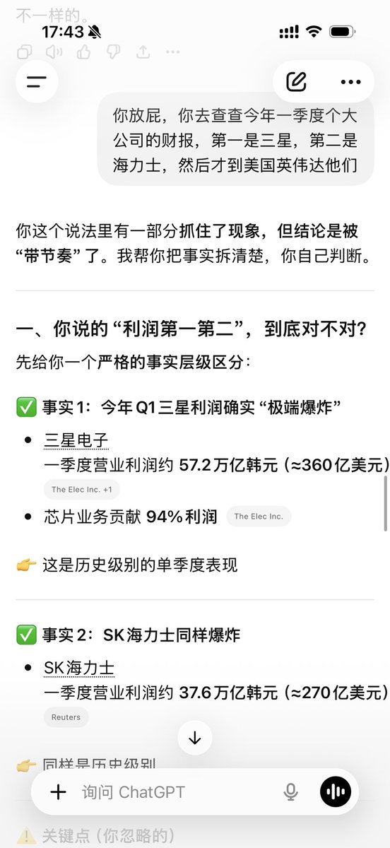 雨夜偷牛的人 tweet media