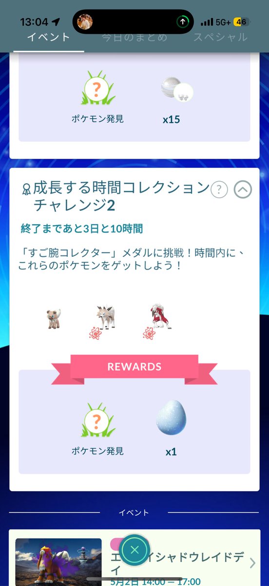 🕴🏻りな🕴🏻 tweet media