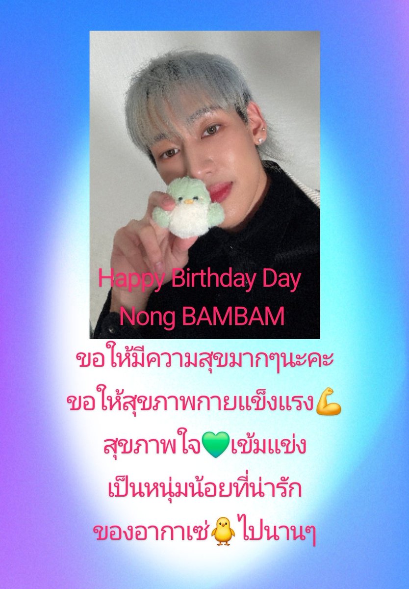 GOT7FOREVER🐥🕊🐧🐦 อากาเซ่ของกัซเจ็ด tweet media