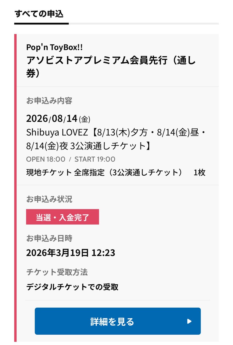 鏡狐 tweet media