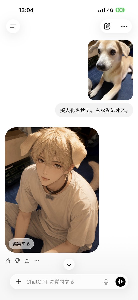 ω')ﾌｧｯ!?