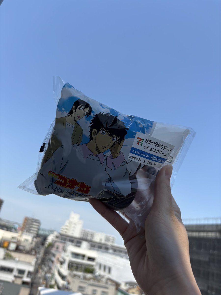 佐藤和泉 tweet media