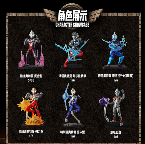 JQ_TREND's tweet photo. ライセンス取得 おもちゃ BURUKE 奥特名鉴 超古代之光 関節可動 ランダム 6体セット 闪耀版S 第1弾 未組立品 
シークレット購入可能
https://t.co/29Li6TQtY5… 

#artverse #LDCXTOY #BLOCKEES #BaketanBlog #コラボ限定 #キュート騎士 #仮面ライダー #ブライドボックス #blindbox #japan #KAMENRIDER #Ultraman