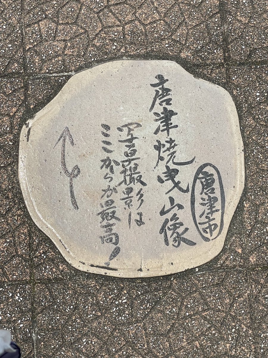 リコ tweet media