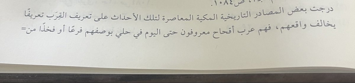 شروق حلي tweet media