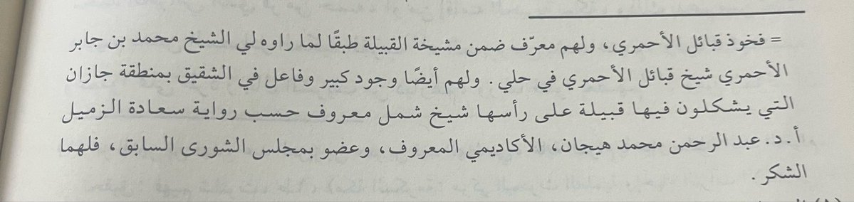شروق حلي tweet media