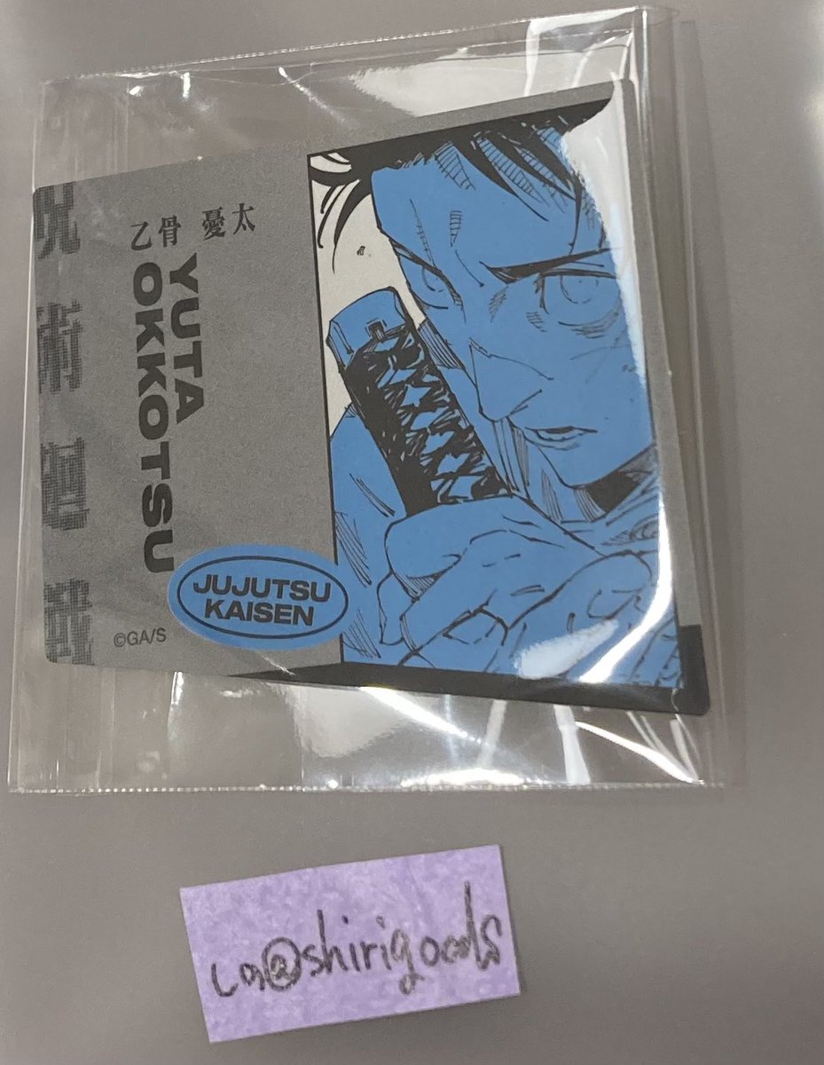 しの tweet media