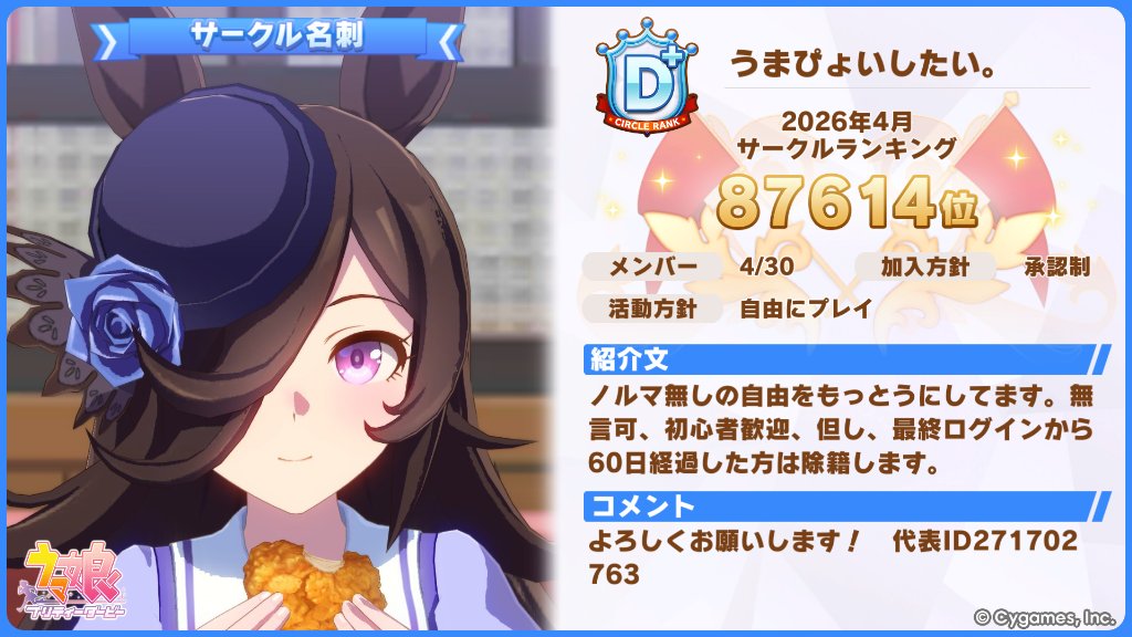 さかぽん tweet media