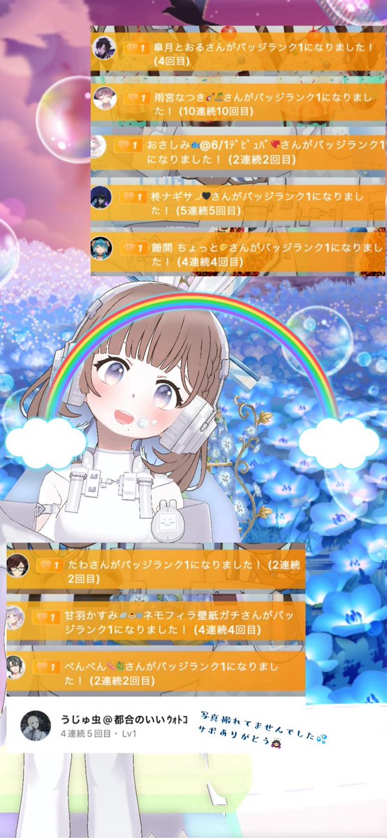 なえ tweet media