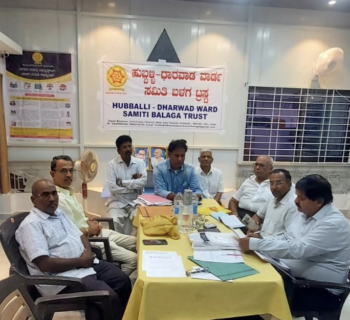 Hubli - Dharwad Ward Committee Balaga tweet media
