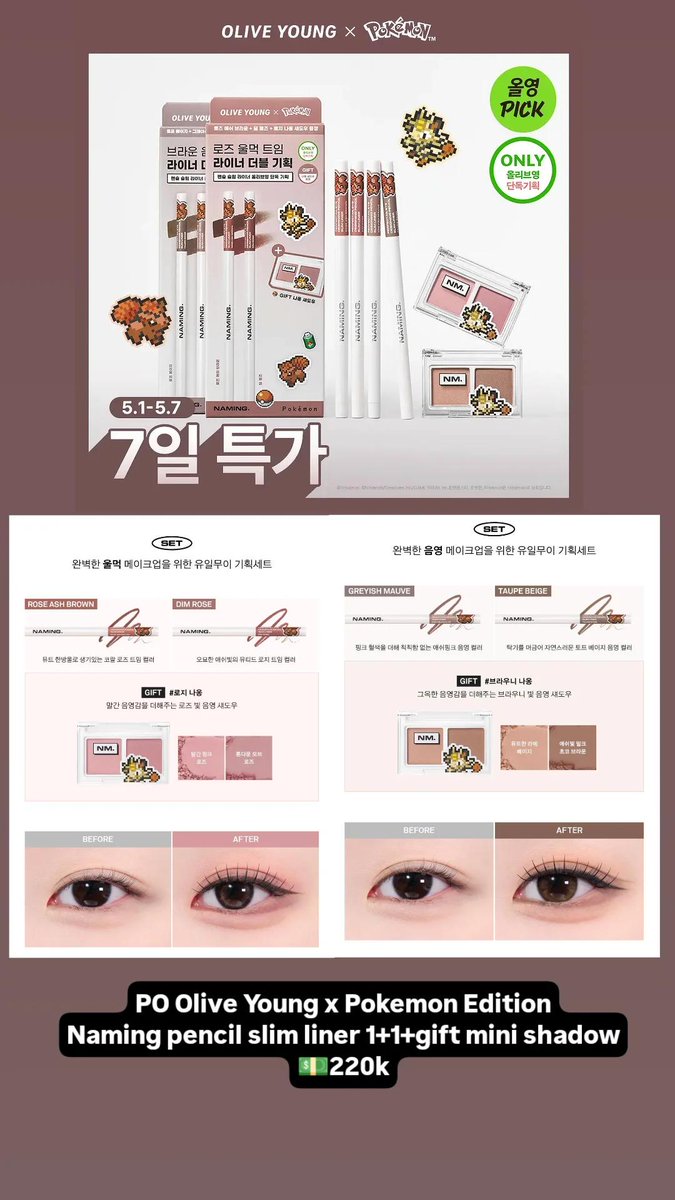 miro JASTIP KOREA | NO DM | ✈️CARGO tweet media