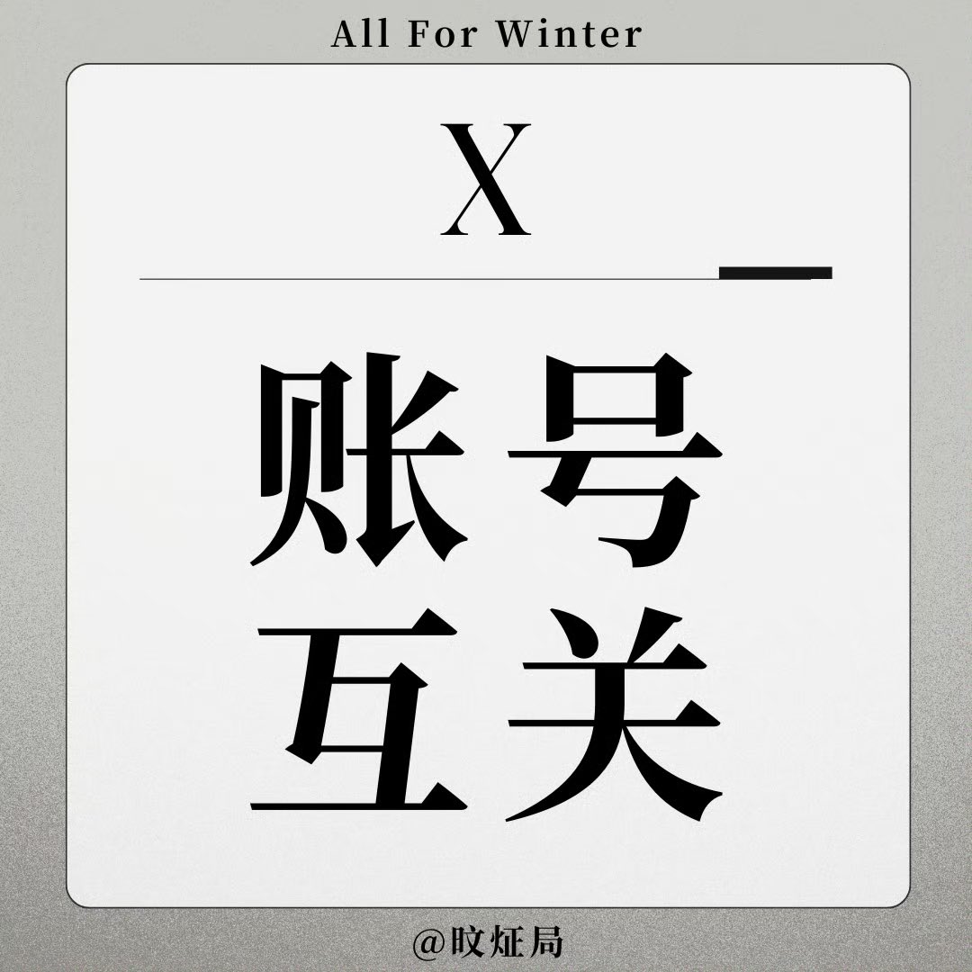 旼炡局 tweet media