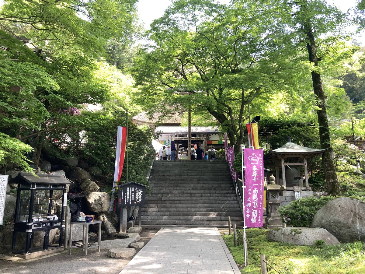sakasession1's tweet photo. 大興善寺（佐賀県基山町）

5/7まで12年に一度のご開帳
内陣にはご本尊の他いい感じの仏像が色々とあります
全く情報がありませんが、江戸期の角大師もありました

御朱印は限定の書置きをいただきました https://t.co/WzEzoAm7ee