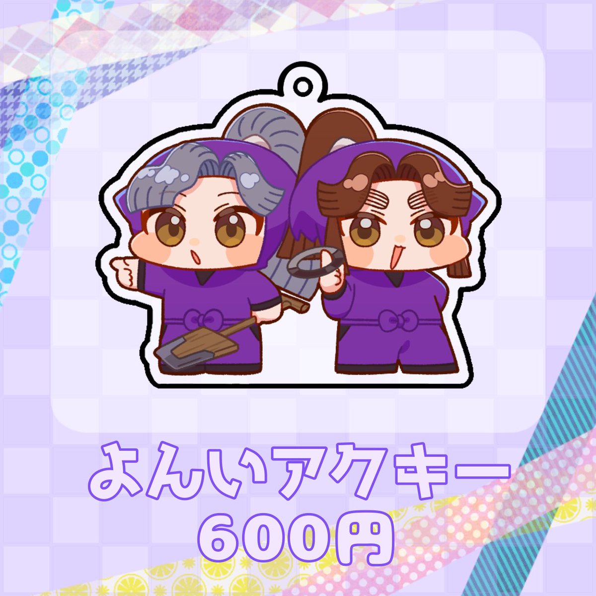 ebi__a's tweet photo. 5/6  スパコミ 
✨西1  サ24ab 海鮮丼(合同サークル)✨
にて4いちゃんアクキーを頒布します！よろしくお願いします！

お取り置きは相互さんのみDMにて受け付けております🙇‍♀️ https://t.co/a6aW7L9KOs