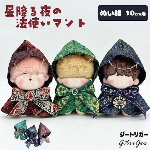 100%推し活グッズ専門店🥼池袋ジェイホビ研究所🧪 tweet media