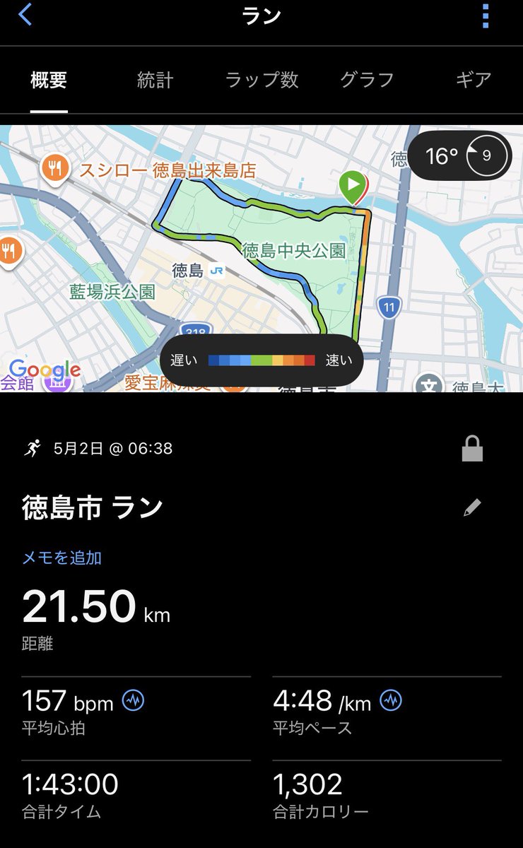 あき_ラン tweet media