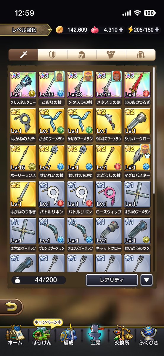 たみお🧸‎🤎 tweet media