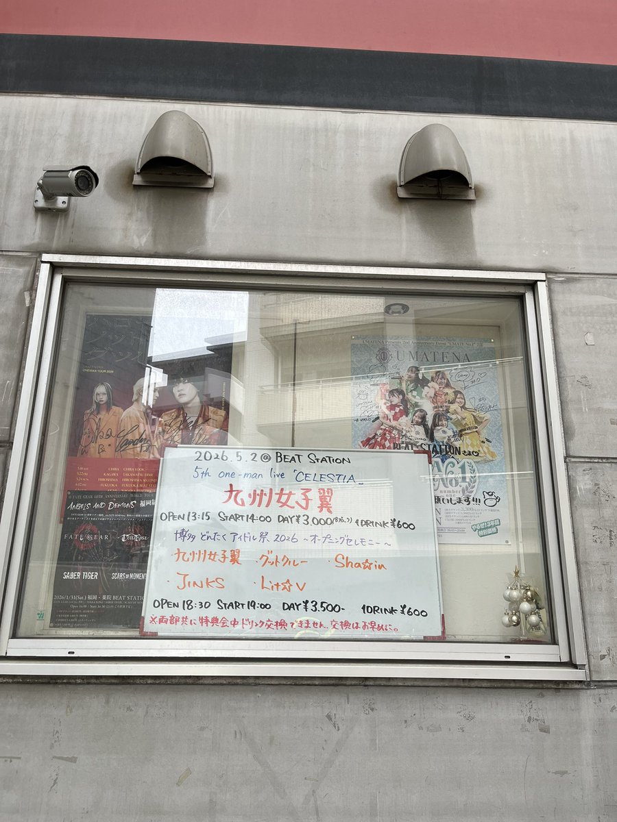 poorlypoorly's tweet photo. 現場に着いた！
 #福岡BEATSTATION #九州女子翼
 #BEATSTATION https://t.co/jOw7FjJBBu