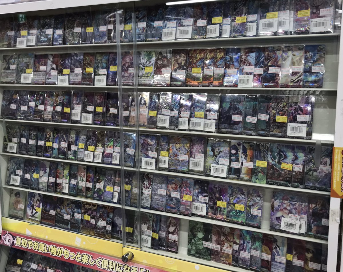 ヴァンガードまとめ売り ヴァンガード】 🚩🚩🚩🚩🚩🚩🚩🚩🚩🚩🚩🚩🚩🚩 🔥ヴァンガード