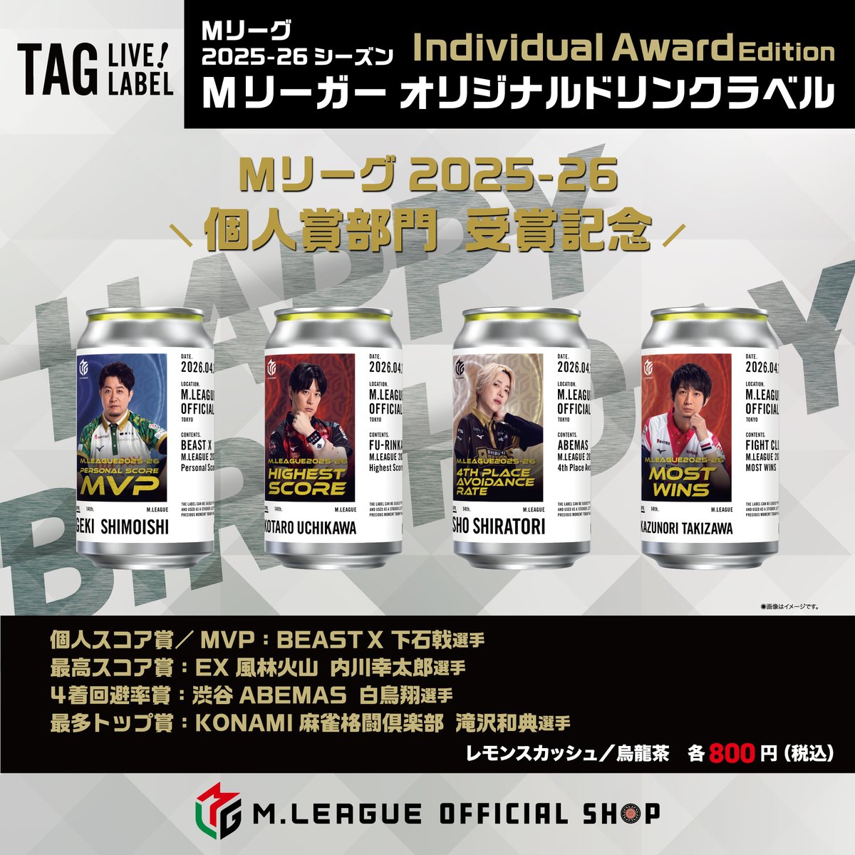 Ｍリーグ オフィシャルショップ 大阪 tweet media