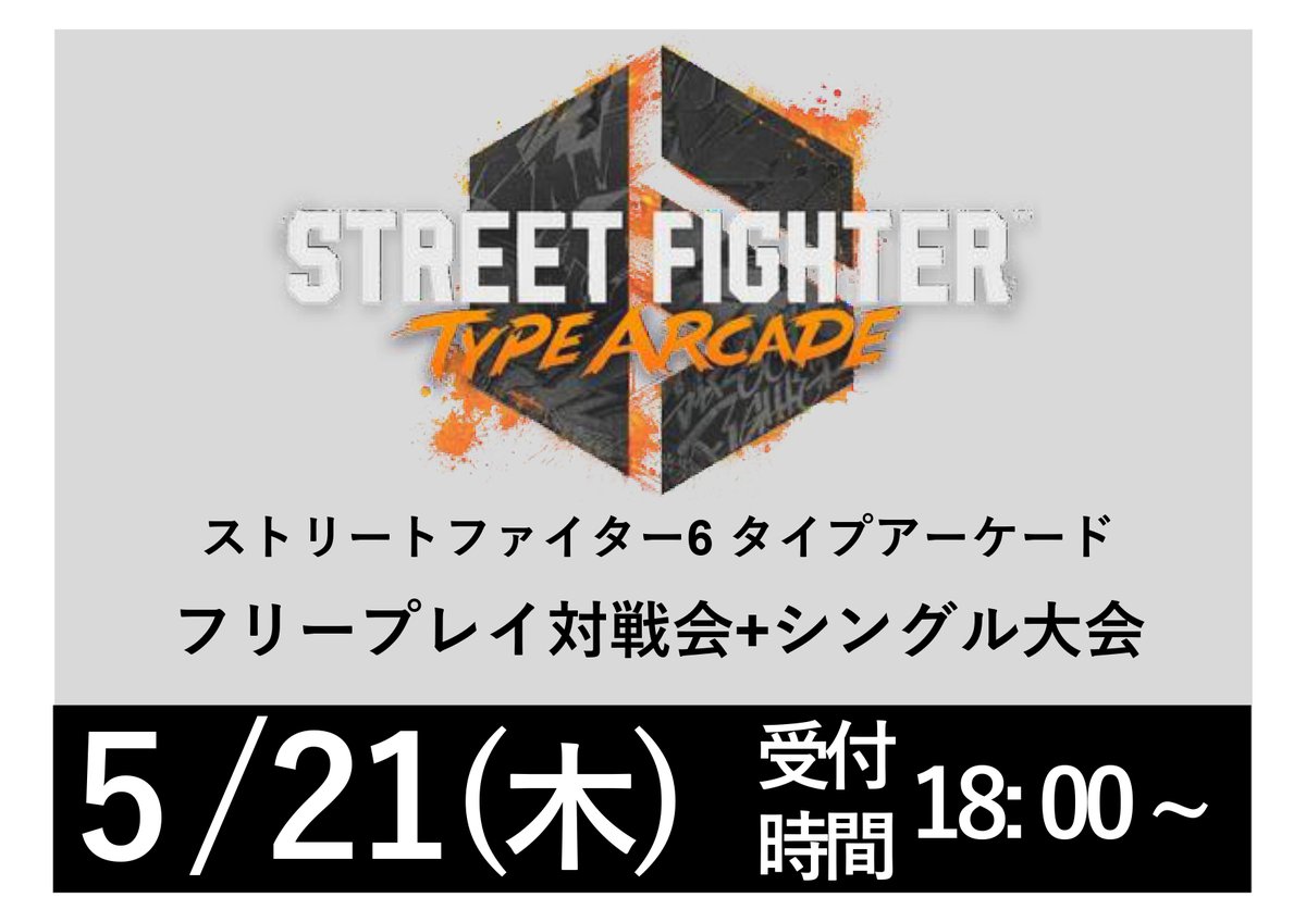 スポラン本館 tweet media