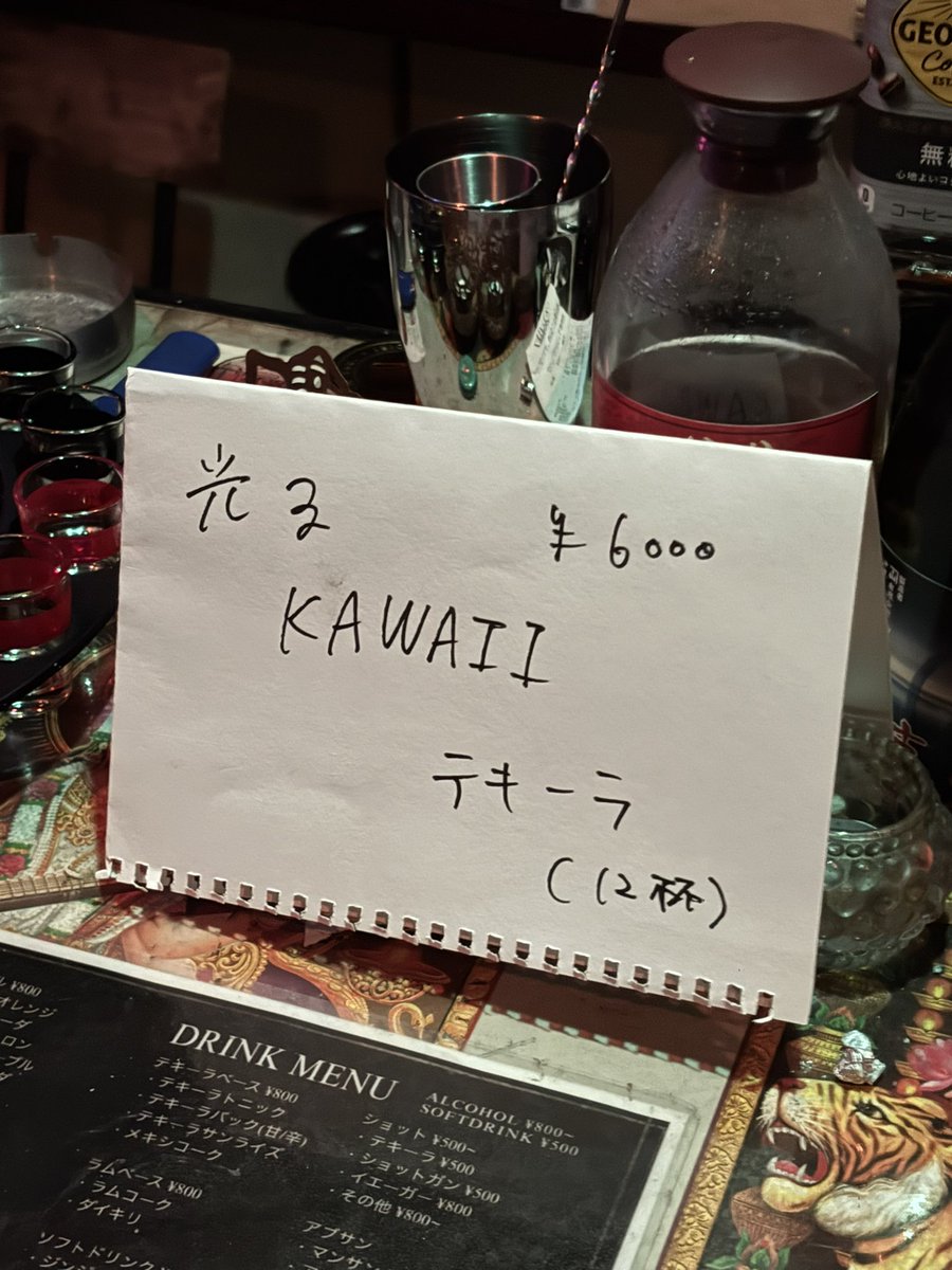 くろぴか tweet media