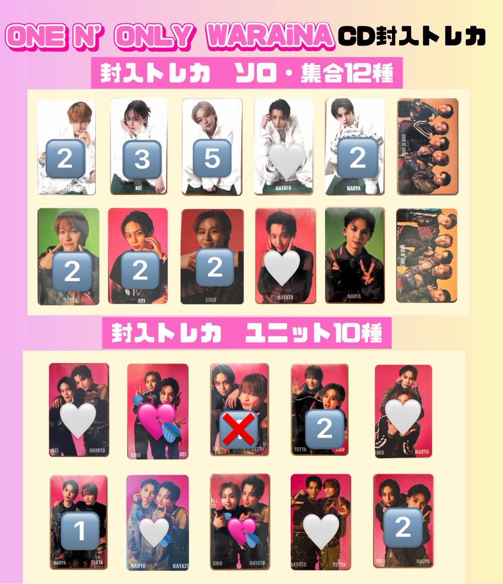 取引 tweet media
