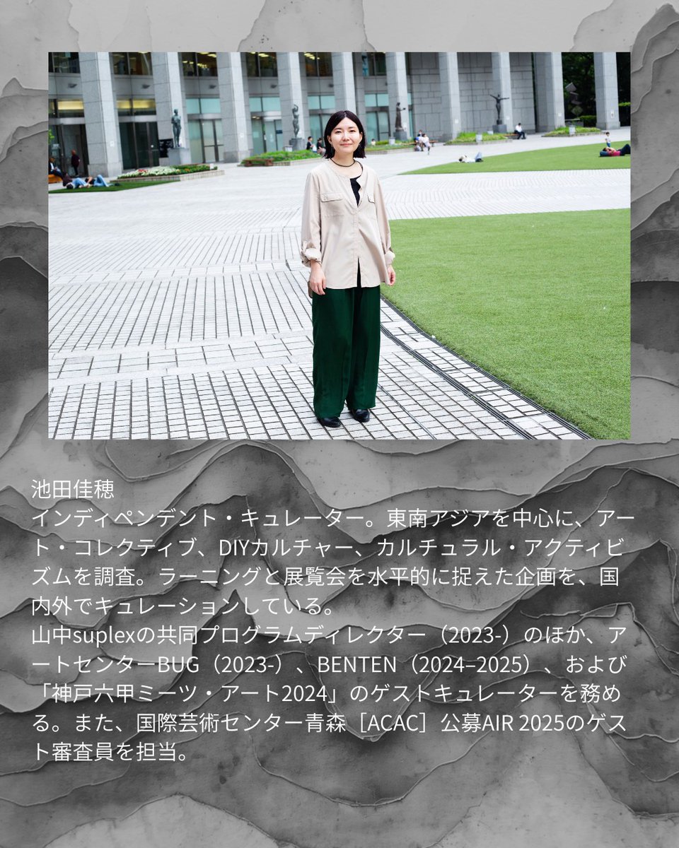 ルンパルンパ tweet media