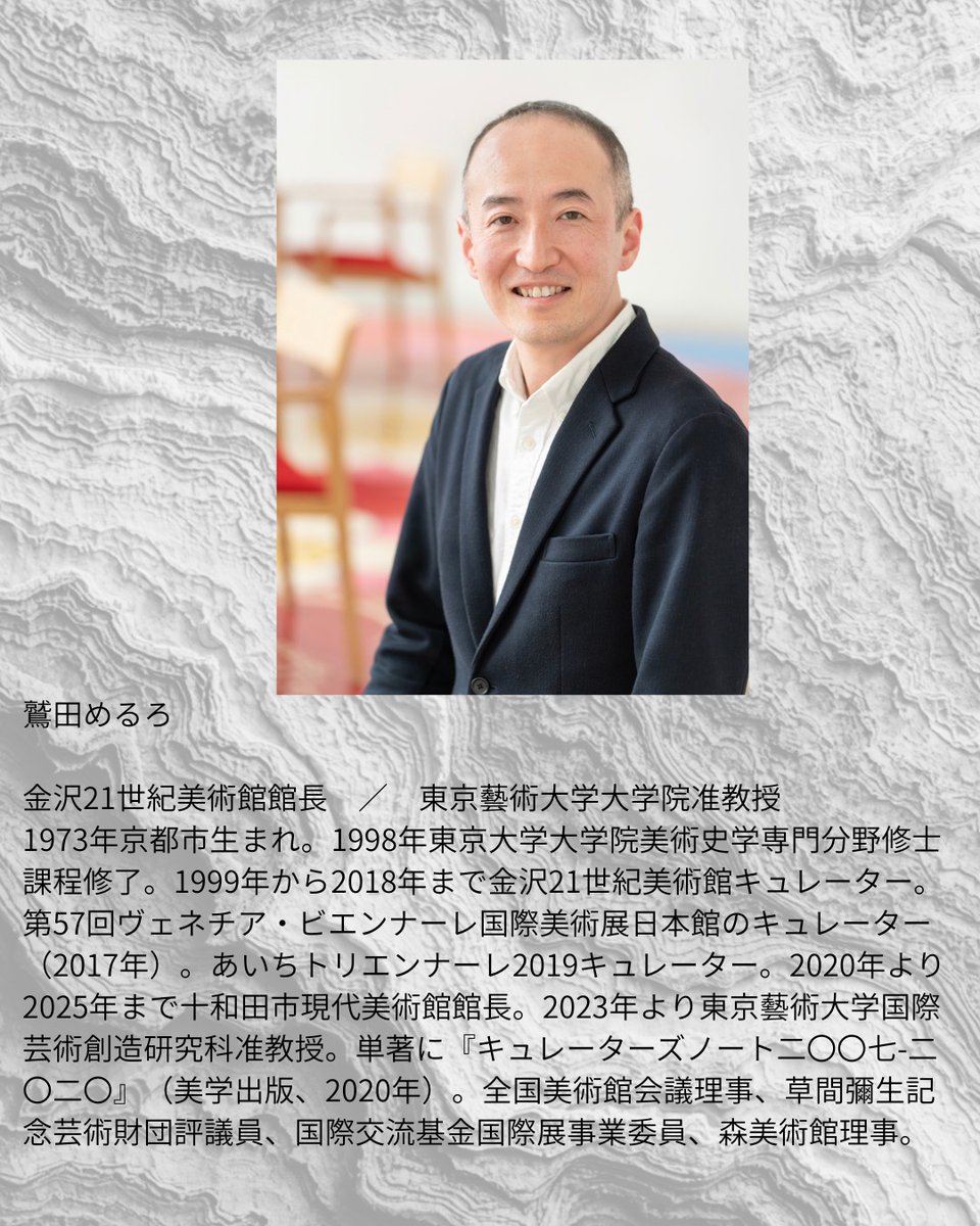 ルンパルンパ tweet media