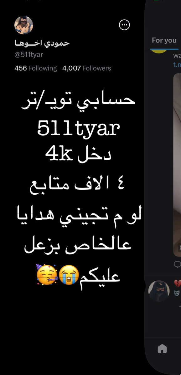 حمودي اخــوهـا tweet media