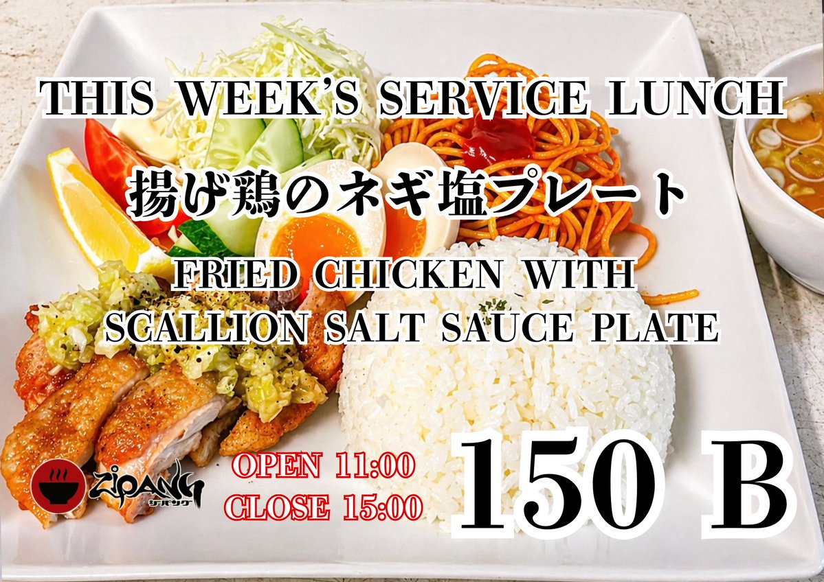錦 利明 tweet media