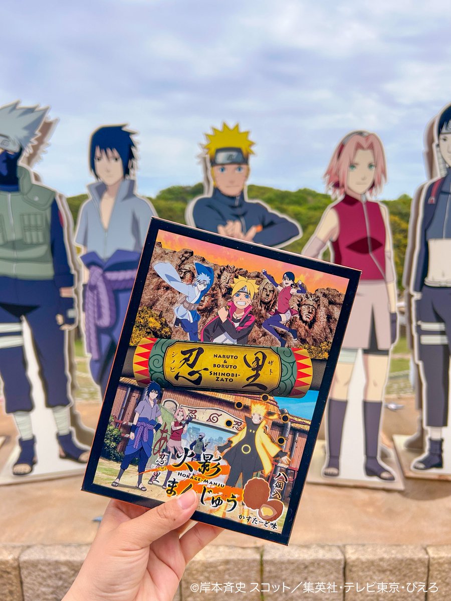 【公式】NARUTO＆BORUTO 忍里(SHINOBI-ZATO) tweet media
