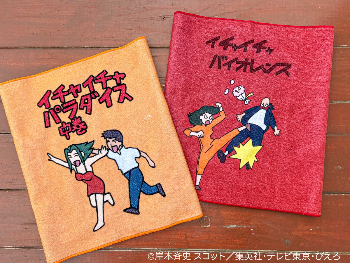 【公式】NARUTO＆BORUTO 忍里(SHINOBI-ZATO) tweet media