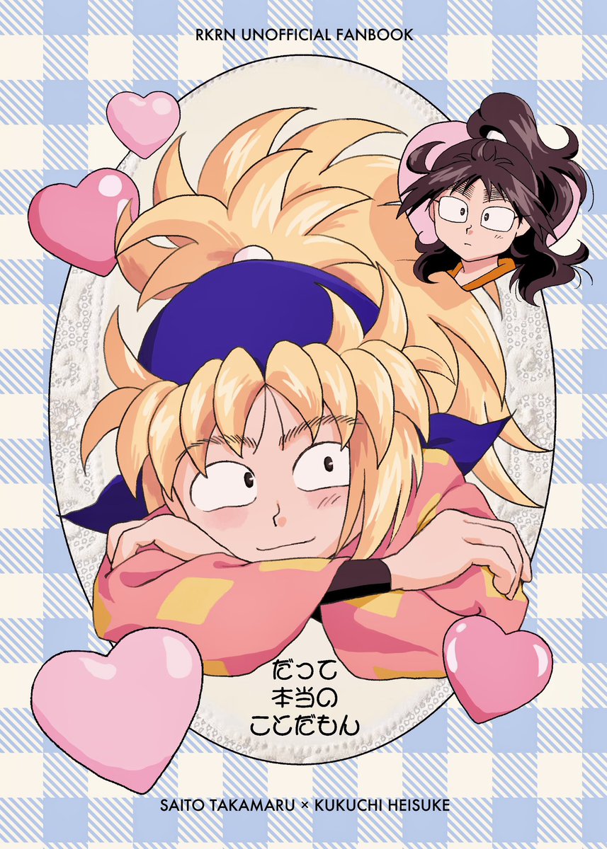 もっちり🥛5/6西1エ63b tweet media