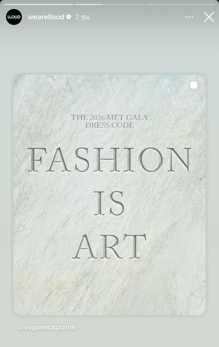 อีก 2 วันจะถึงงาน Met Gala 2026 ปีที่แล้ว 2025 น้องลิซใส่ชุด บอดี้สูทของ Louis Vuitton คือปังค์มากยอด Engaged ถล่มทลาย🔥

ปีนี้น้องลิซ่าไปในฐานะคณะกรรมการจัดงาน (host committee) ของงาน Met gala 2026 ด้วย ซึ่ง Dress Code ของปีนี่คือ “Fashion is Art” 

“Fashion is Art”