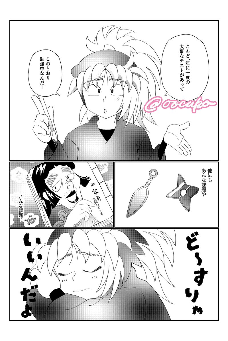 もっちり🥛5/6西1エ63b tweet media