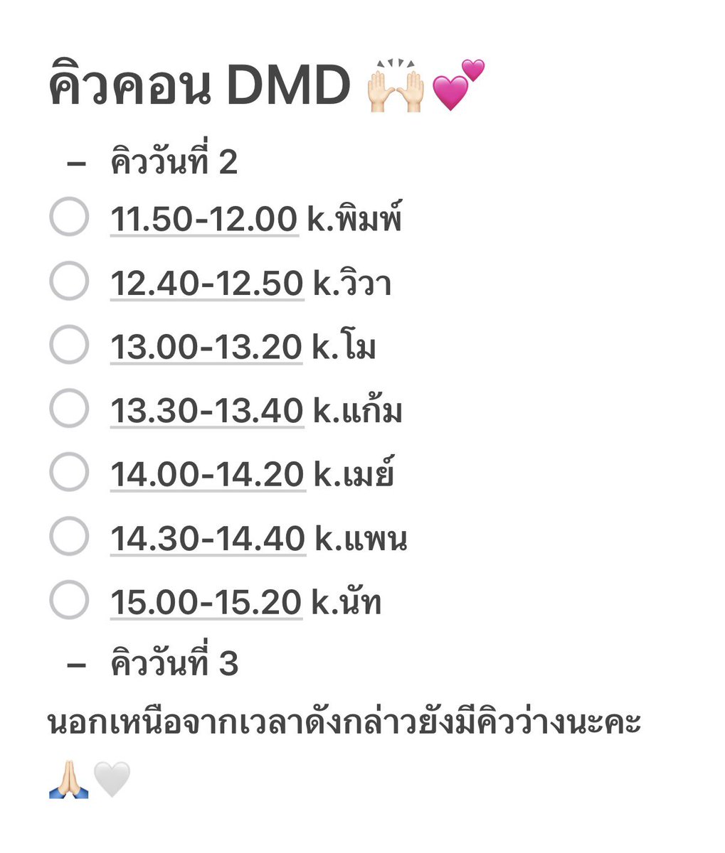รับถ่ายรูปหน้าคอน 🫖✨| lapymuse tweet media