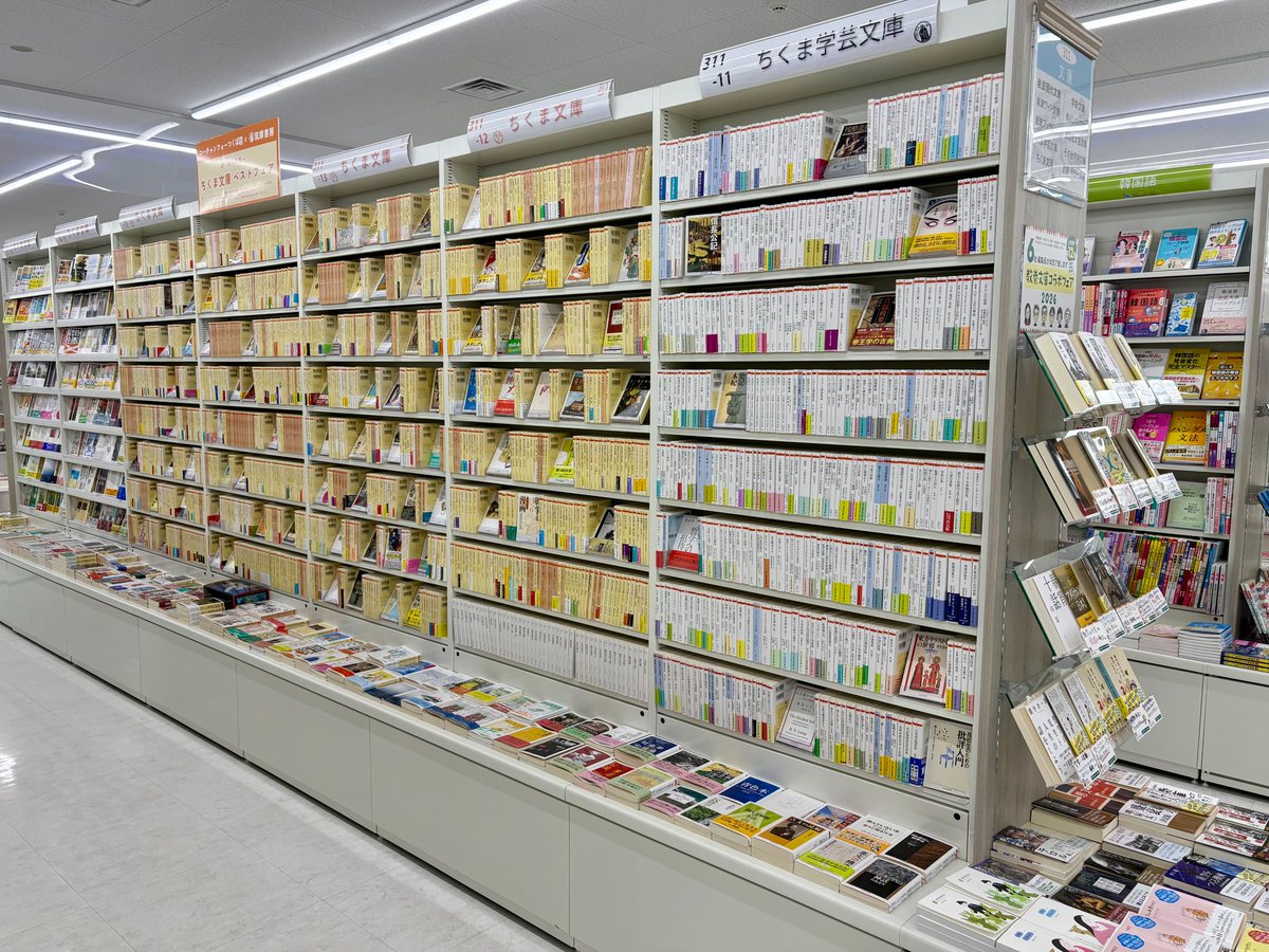 コーチャンフォーつくば店/茨城 tweet media