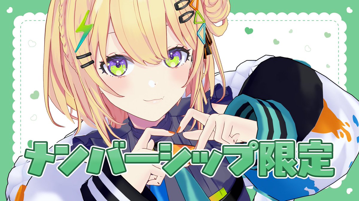 ⋆͛📢配信告知⁺ 5/2(土)22:00 ￣￣￣￣￣￣￣￣￣￣￣￣￣ ⋱ メンバー