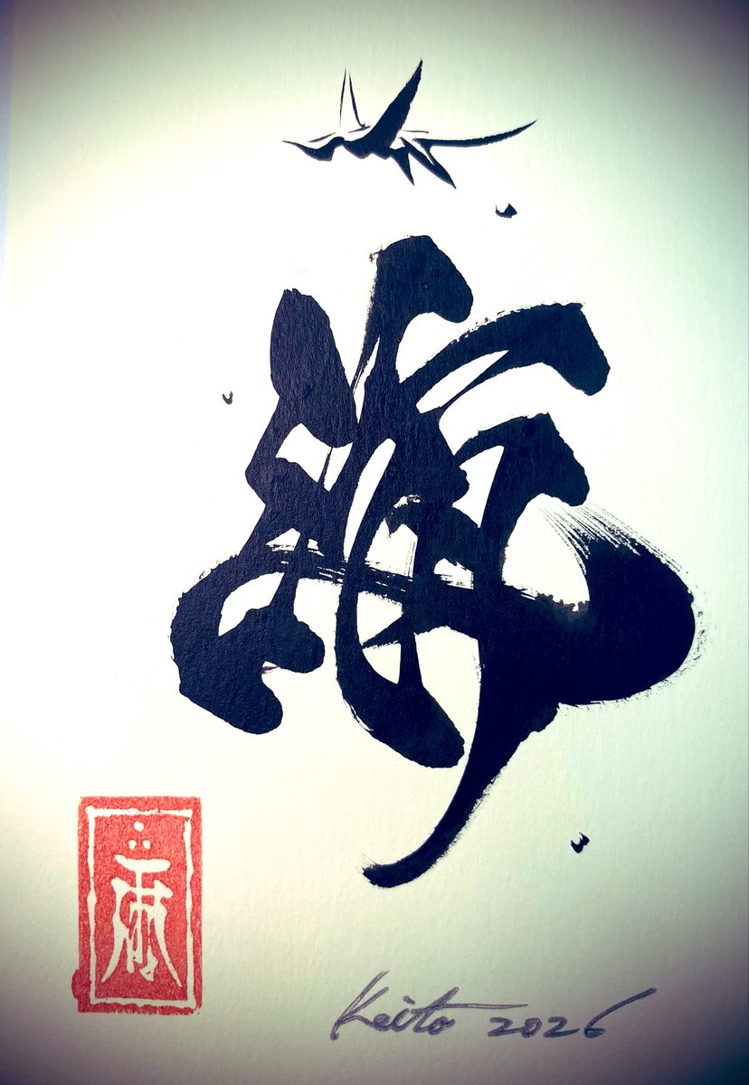 雨宮慶太 tweet media