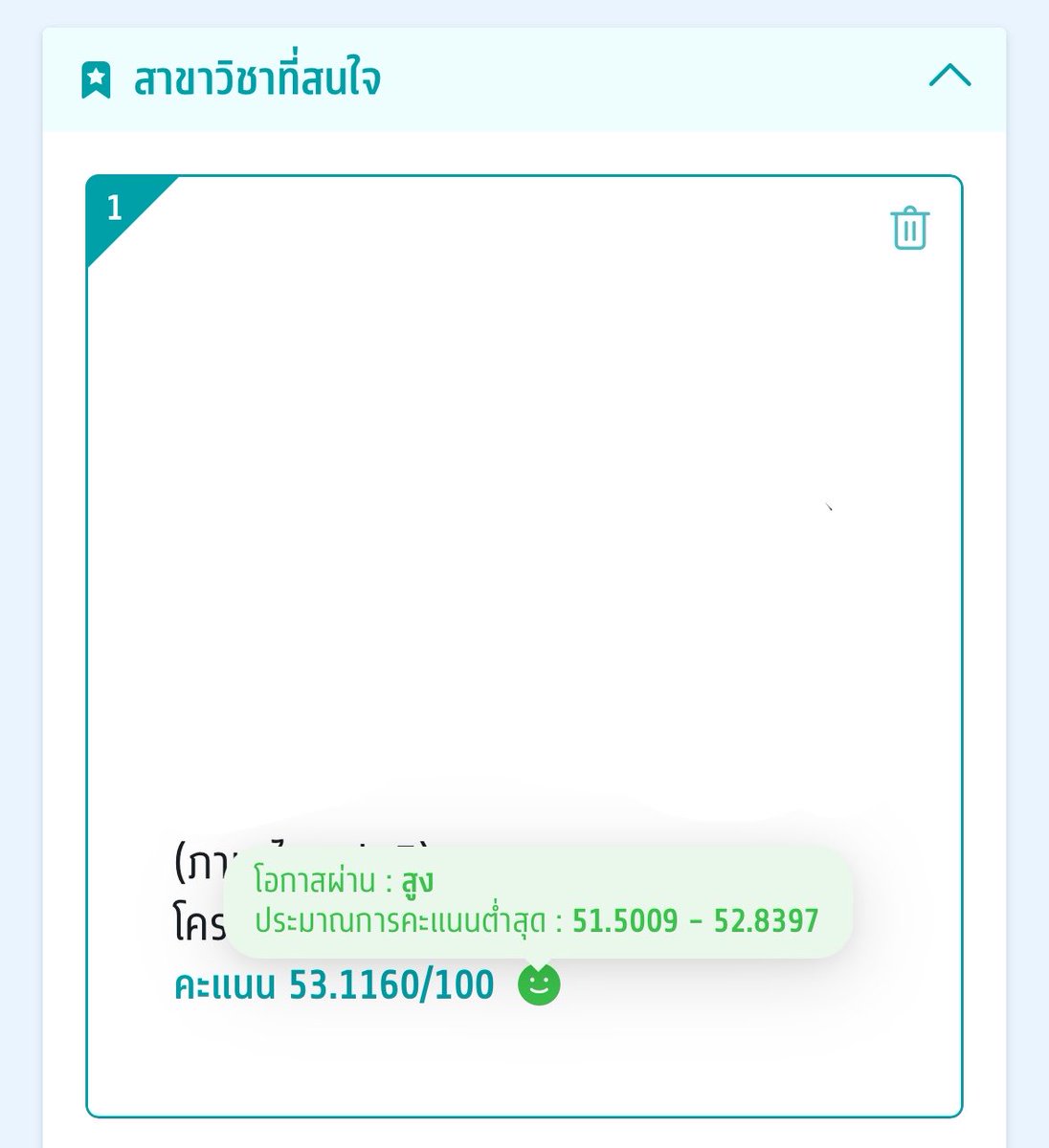 . tweet media
