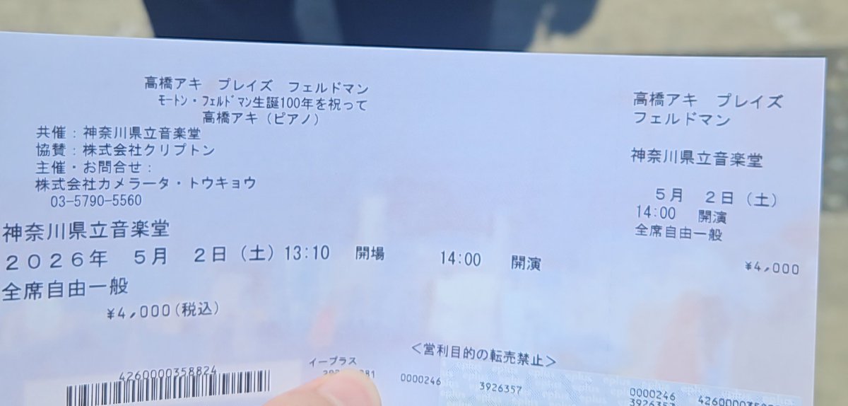 GPhaseSP's tweet photo. やっぱり生誕100年ですから https://t.co/aXnoWQS4xw
