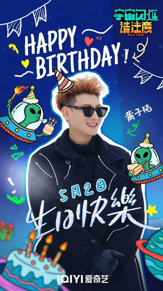 BaiduZTAOBar | 黄子韬吧 tweet media