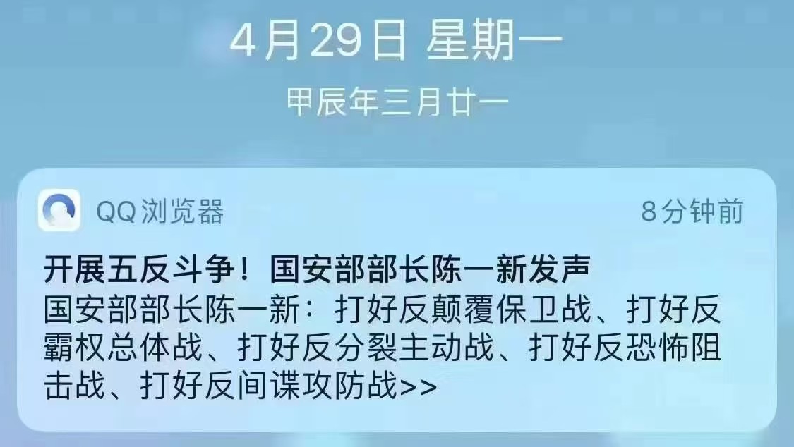 Daniel Fang tweet media