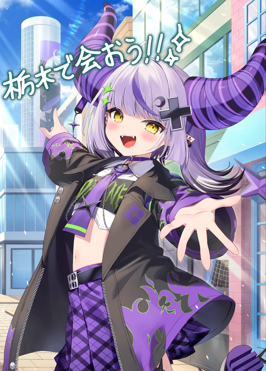 ねねララ様6月23日ー26日 HHSTsgiaoAAloF0?format=webp&