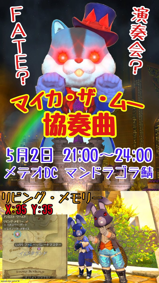 風神 tweet media