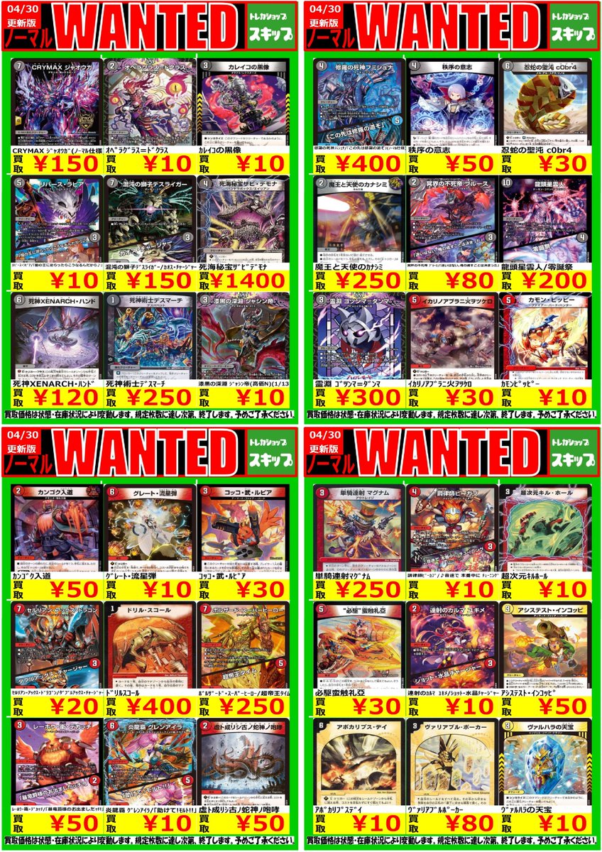 【⚠️本日限定1000円OFF⚠️】デュエルマスターズ 旧デッキ【格安‼️】 デュエマ デッキ デュエルマスターズ 旧枠 クラシック 水単色 青単色 1